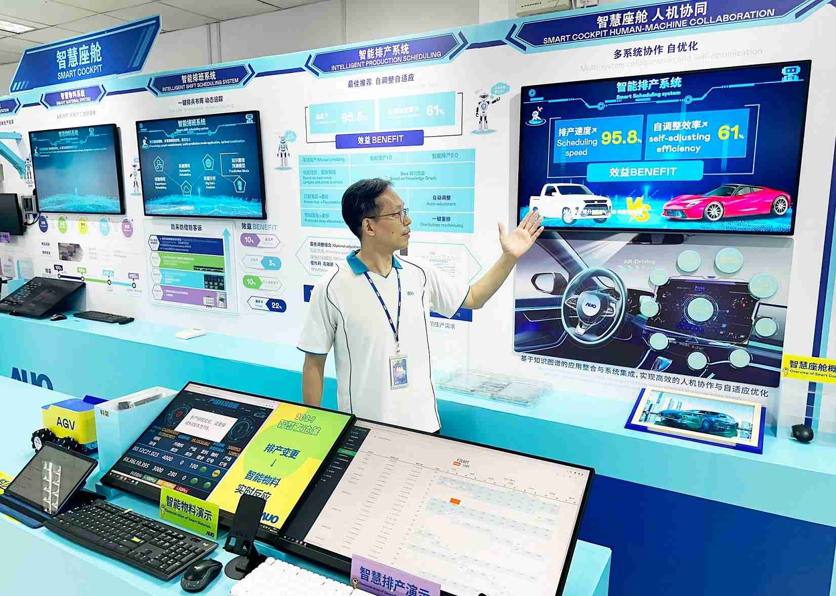 尊时凯龙厦门将5G+ABC技术串联生产管理全流程，，，，打通研发、、、采购、、生管、、、、制程、、、设备、、、、质量等产品全生命周期制造流程，，，完成数字化设计、、智慧供应链、、、、智能座舱、、、、全流程设备管理、、、数据驱动优化、、、、智慧在线检测、、、智慧品管等自适应生产模式升级