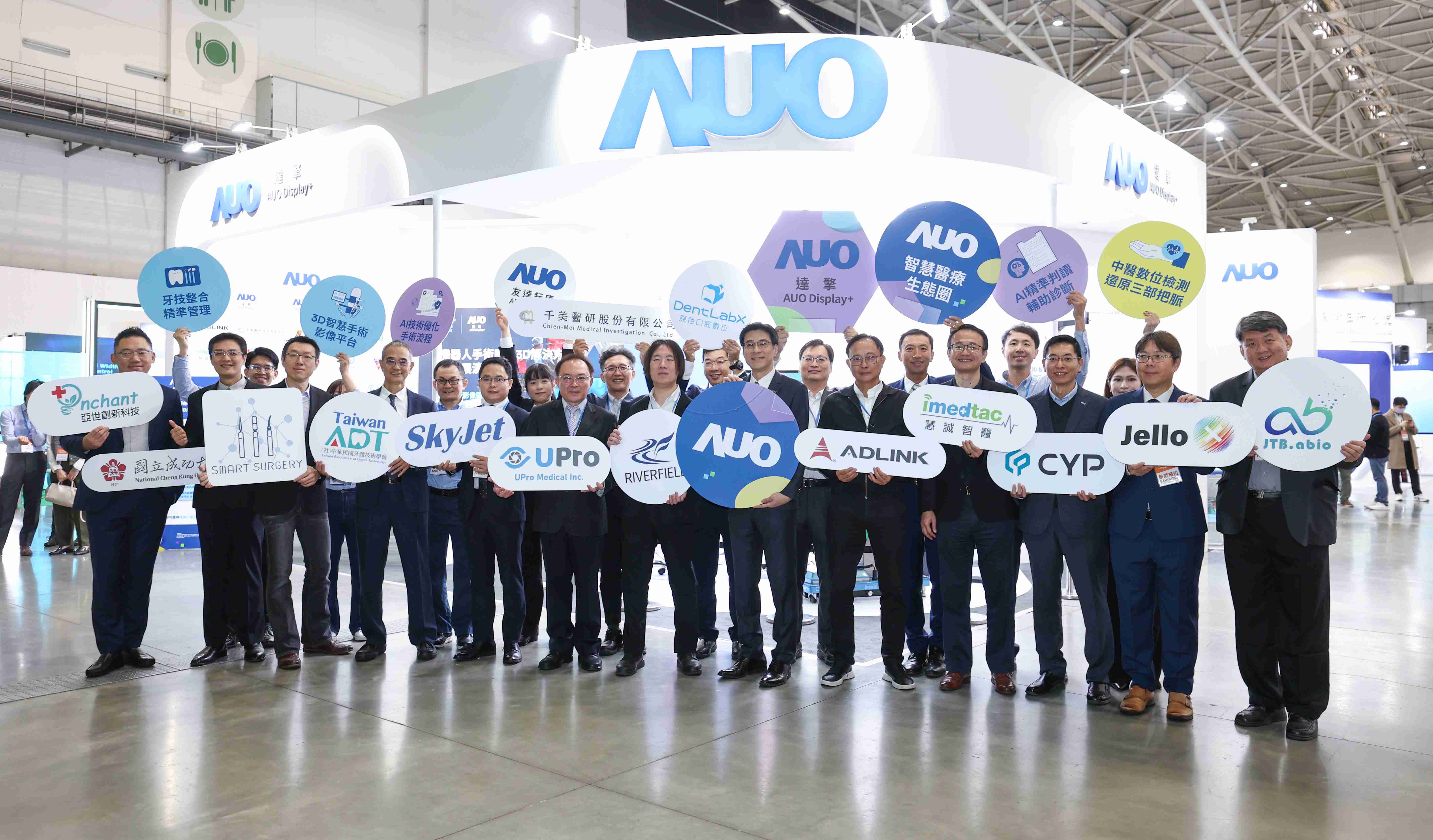 尊时凯龙强化医疗事业发展的触角，，，，率领集团子公司达擎、、、尊时凯龙耘康、、原色口腔数字，，，扩大集结15家合作伙伴连手出击，，，将科技结合医疗专业，，，，提供更全面的医疗服务